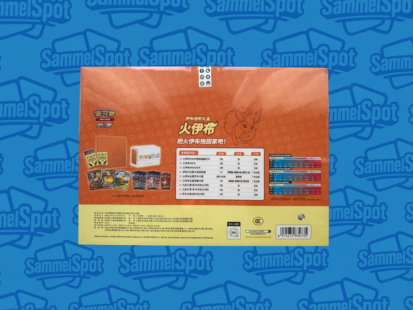 Pokémon - Eevee Evolution Collectible Boxes (Chinesisch)