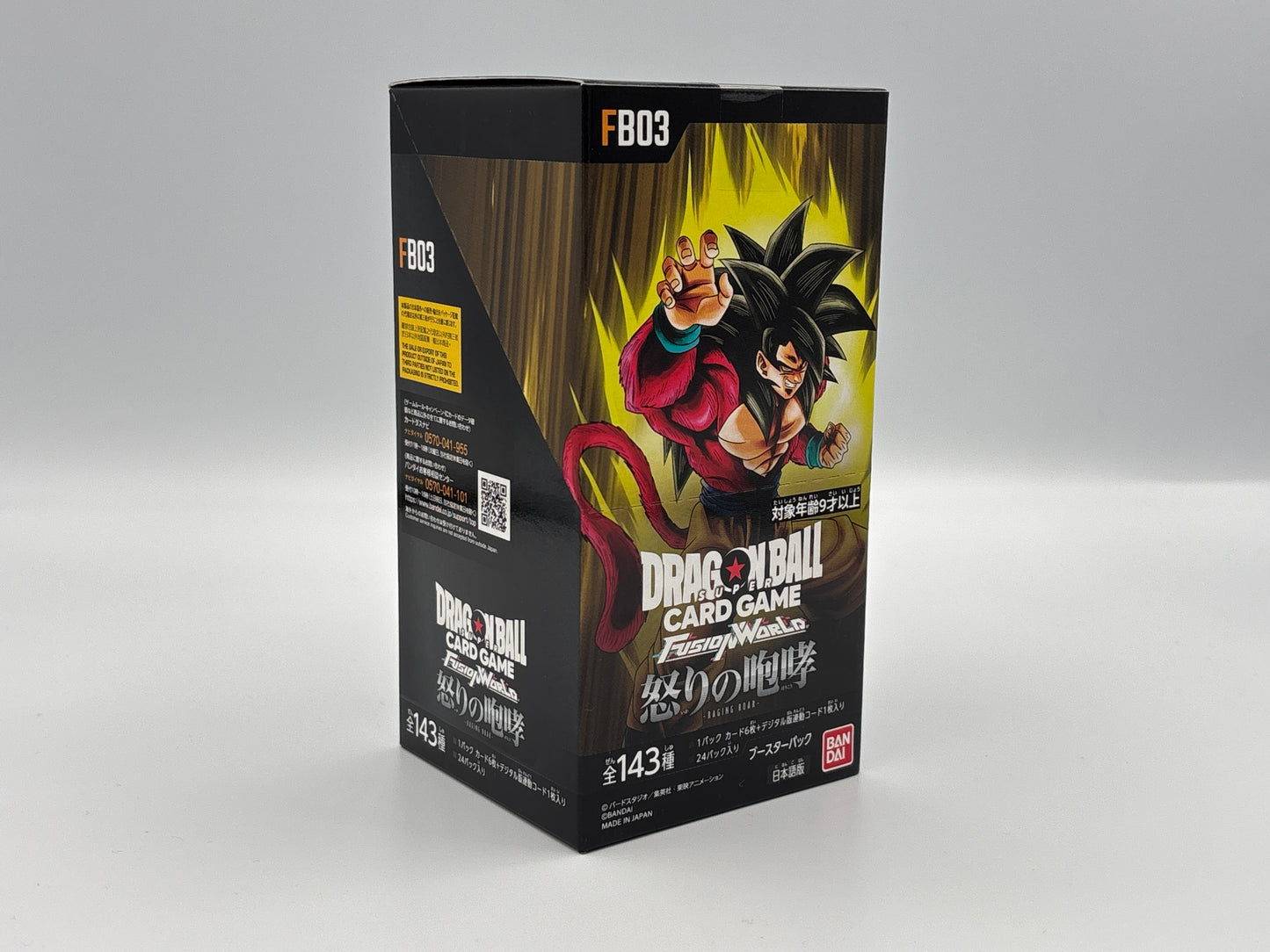 Dragon Ball Super Card Game - Fusion World FB03 (Japanisch)