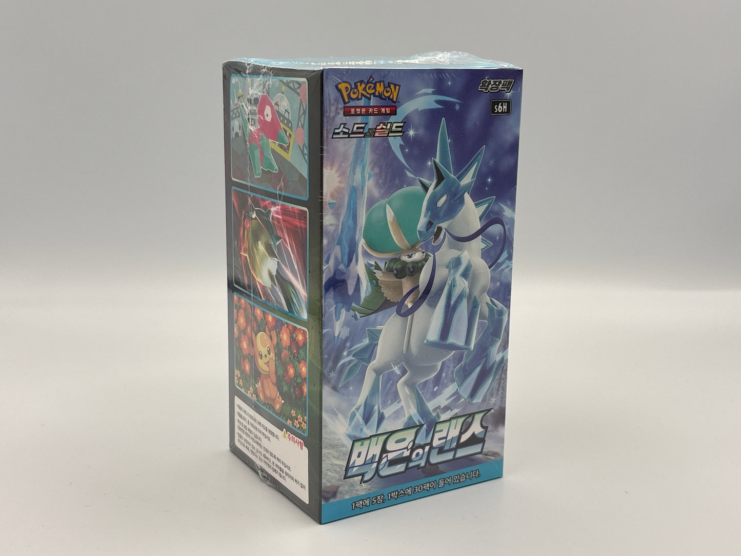 Pokémon- Silver Lance S6H (Koreanisch)