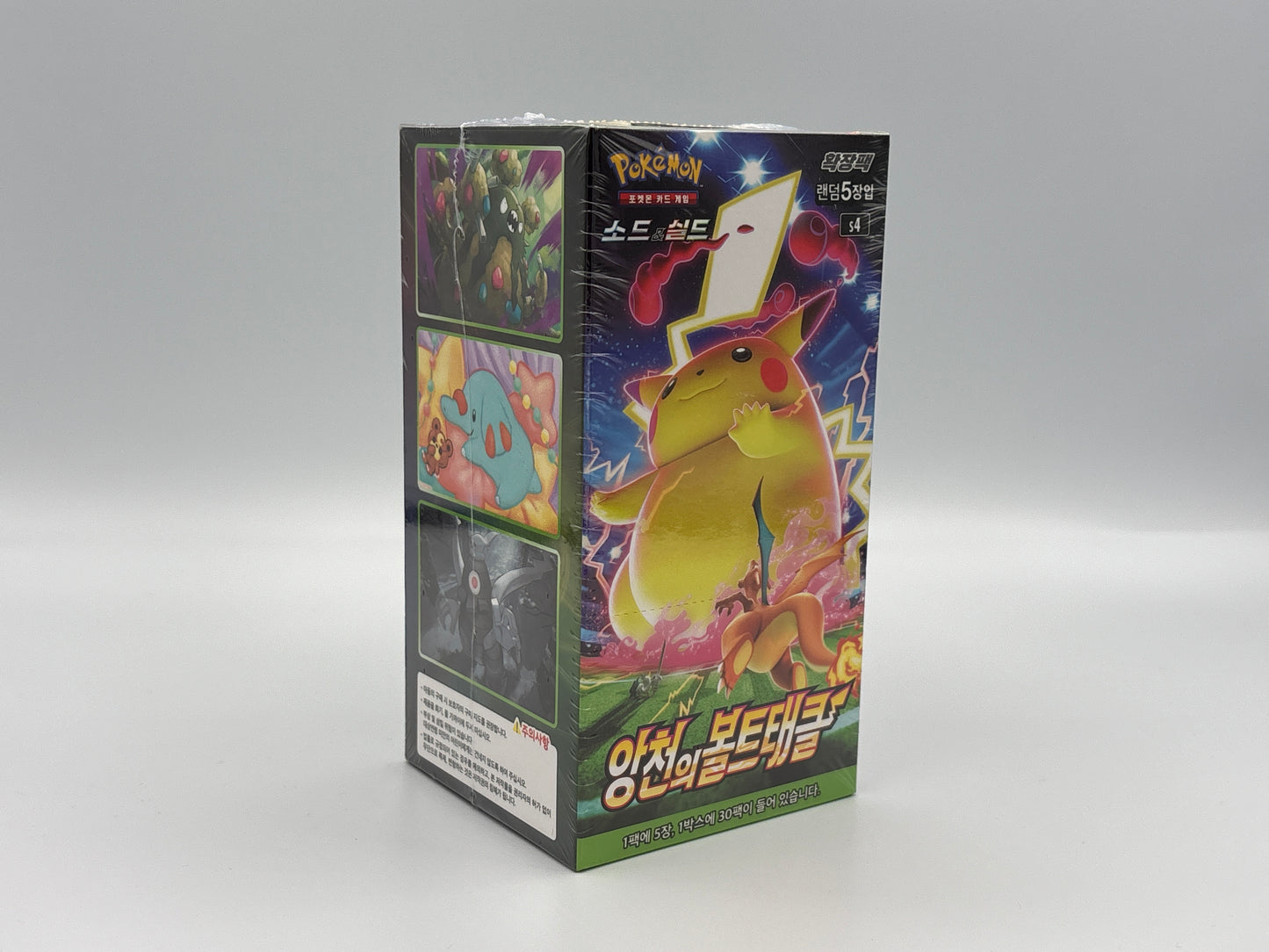 Pokémon - Shocking Volt Tackle S4 (Koreanisch)