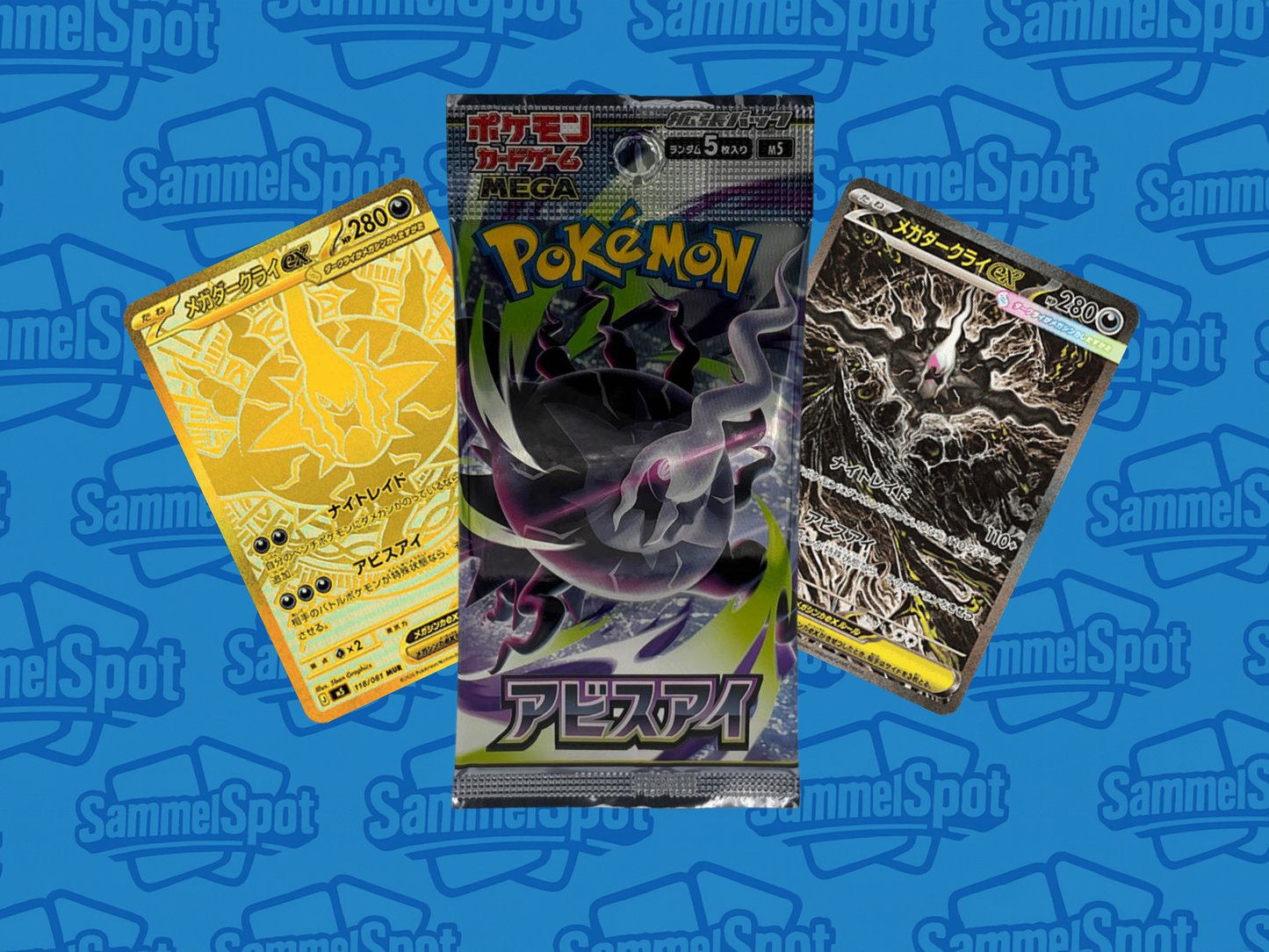 Pokémon – Abyss Eye (Japanisch)