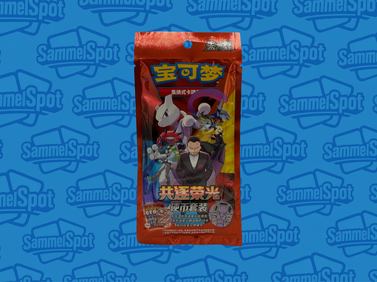 Pokémon – Chasing Glory Together (Chinesisch)