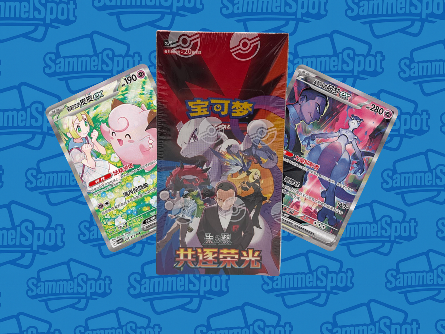 Pokémon – Chasing Glory Together (Chinesisch)