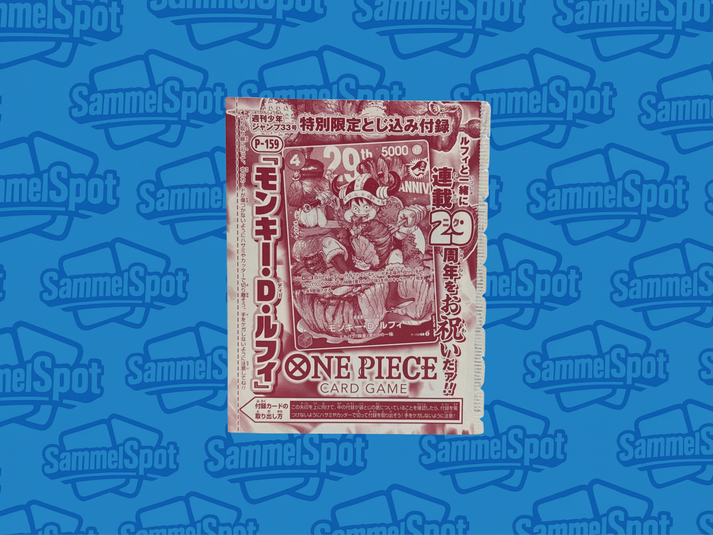 One Piece Card Game – Monkey D. Luffy 29th Anniversary Promo Pack (Japanisch)