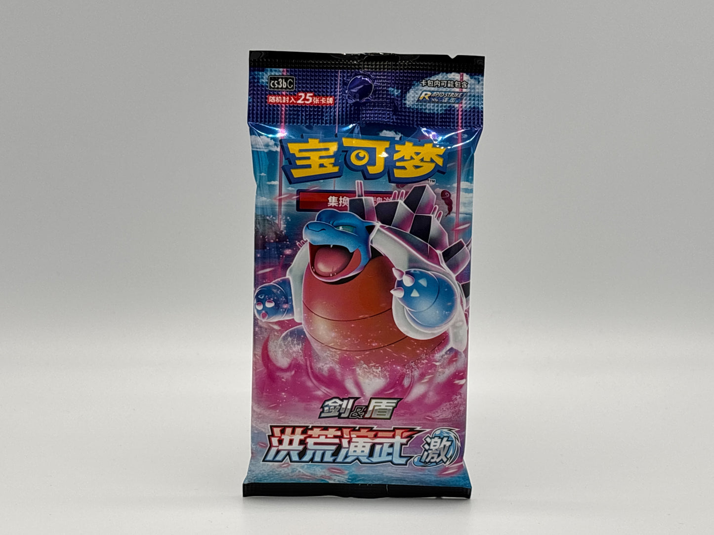Pokémon Ancient Martial Arts Torrent Jumbo Booster chinesisch
