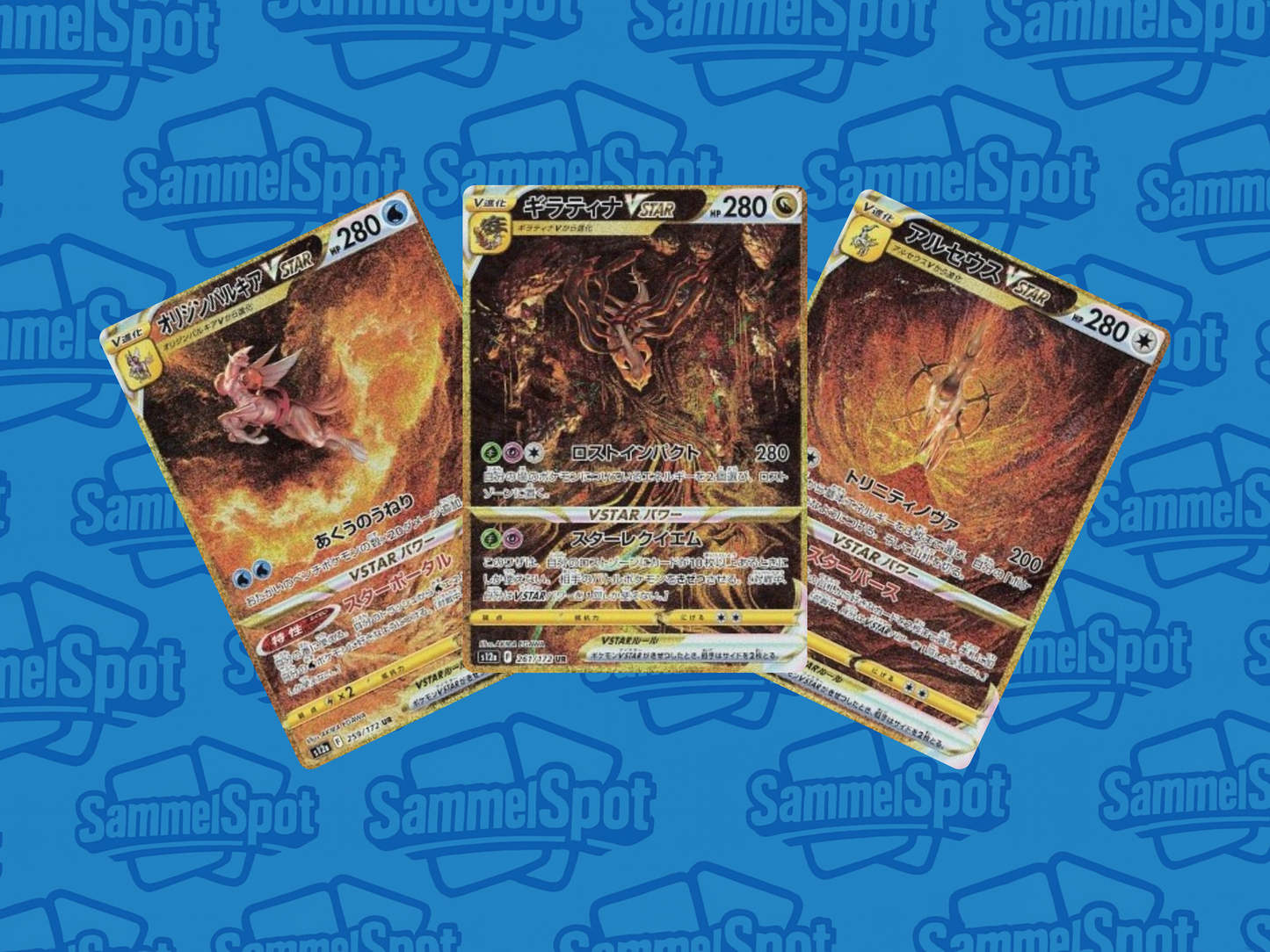 Pokémon - VSTAR Universe (Japanisch)