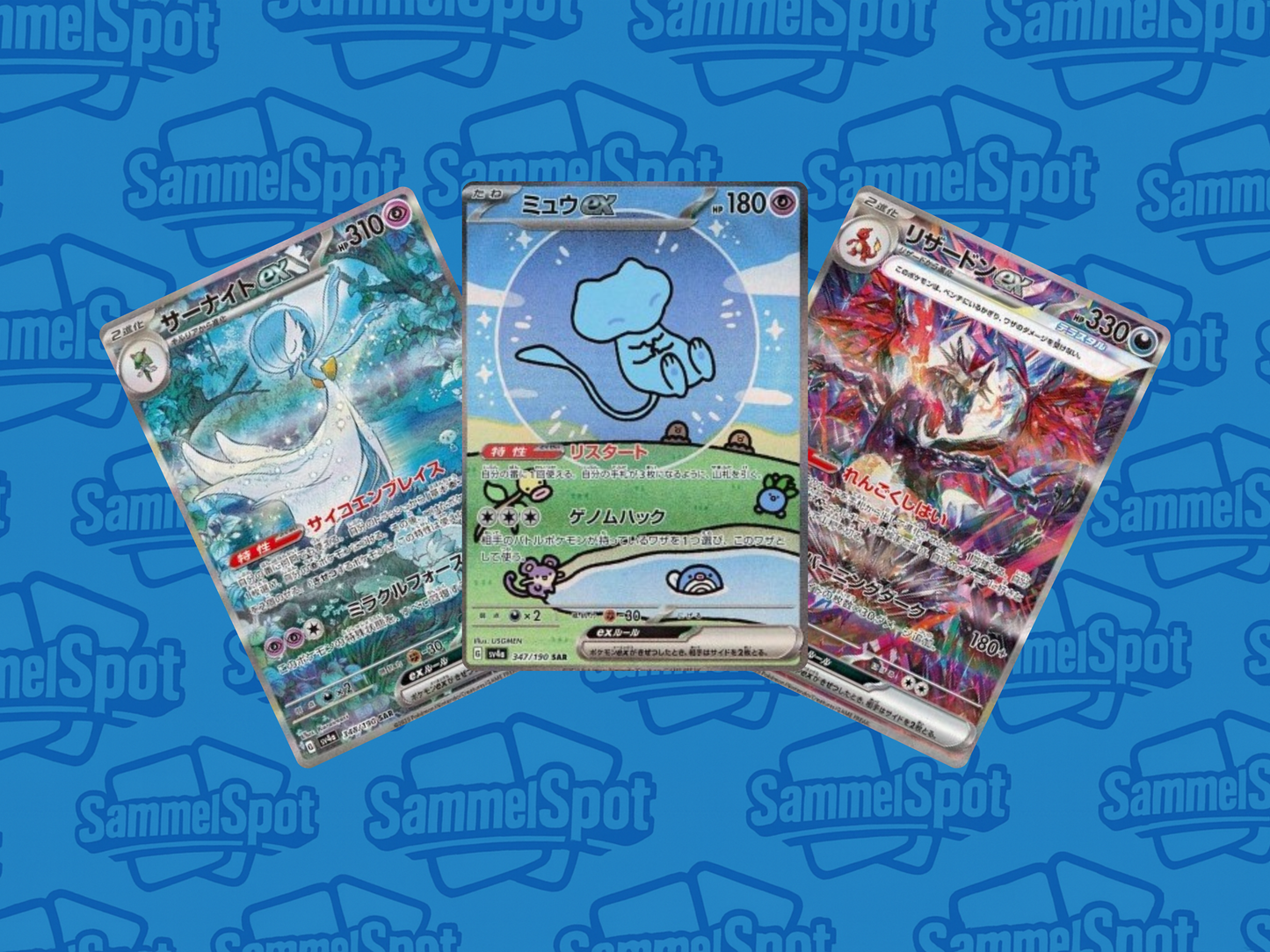 Pokémon – Shiny Treasure ex (Japanisch)