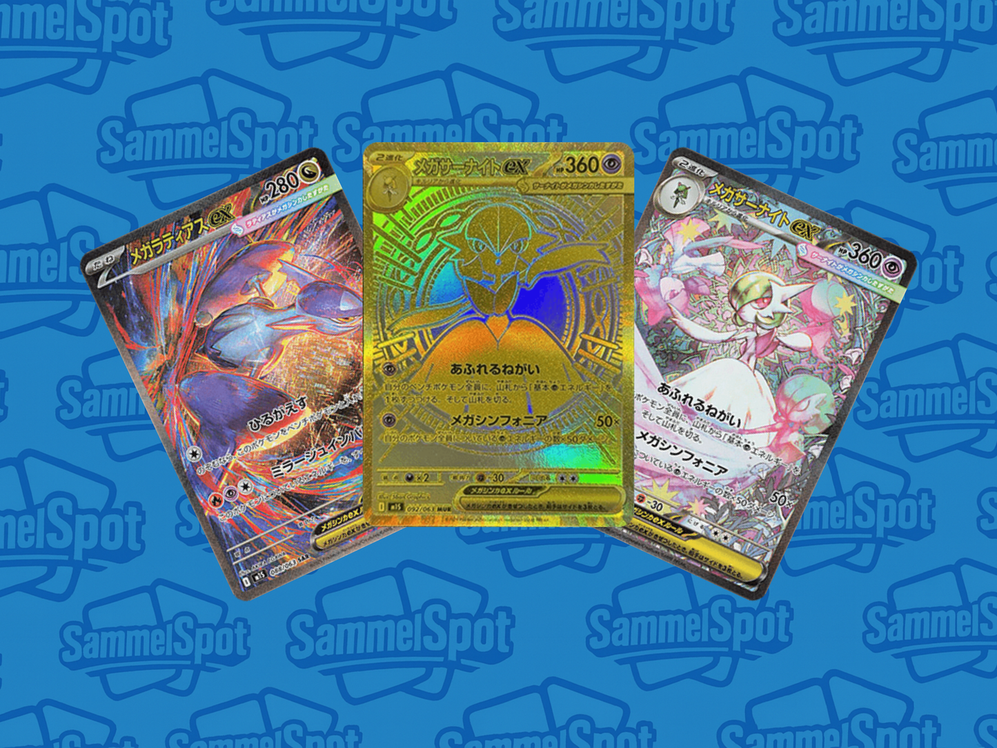 Pokémon -Mega Symphonia (Japanisch)