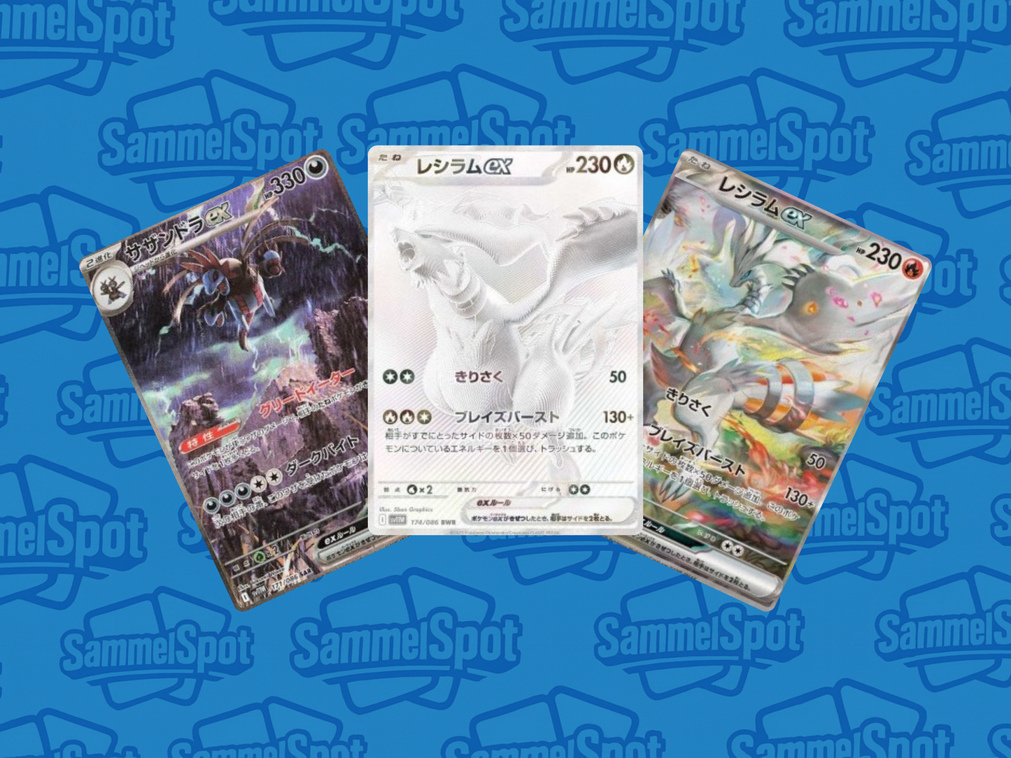 Pokémon - White Flare (Japanisch)