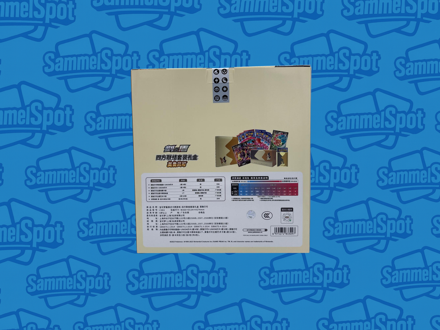 Pokémon - Morpeko V-Union Geschenkbox (Chinesisch)