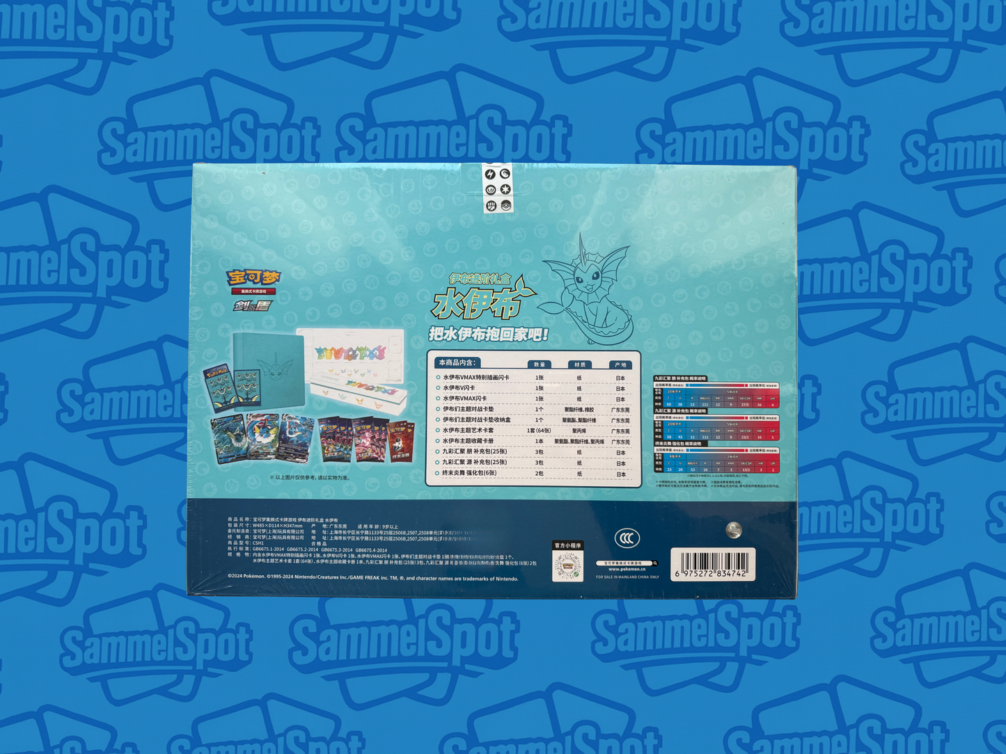 Pokémon - Eevee Evolution Collectible Boxes (Chinesisch)