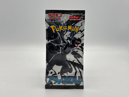 Pokémon - Black Bolt (Japanisch)