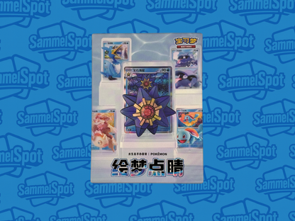 Pokémon Water Ecology Figure Collection Box (Chinesisch)