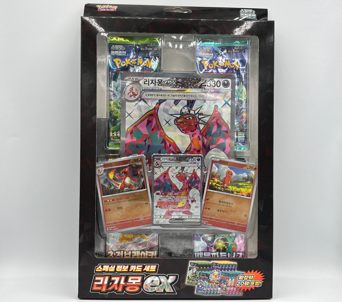 Pokémon - Glurak ex Special Jumbo Card Set koreanisch