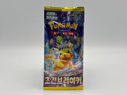 Pokémon – SV8 Super Electric Breaker (Koreanisch)