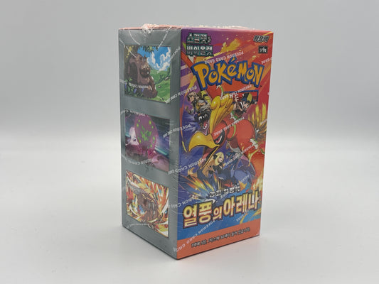 Pokémon - Heat Wave Arena Display koreanisch