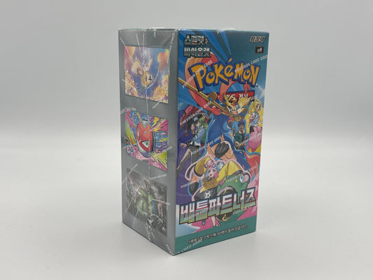 Pokémon - Battle Partners Display koreanisch