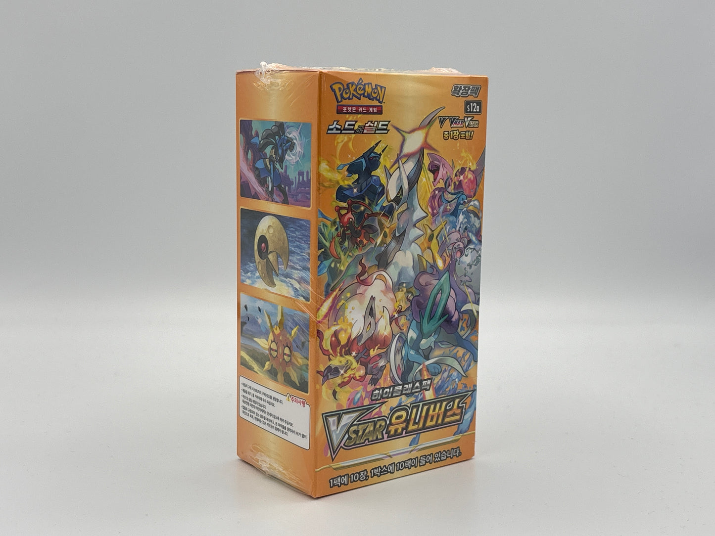 Pokémon - VSTAR Universe S12a (Koreanisch)