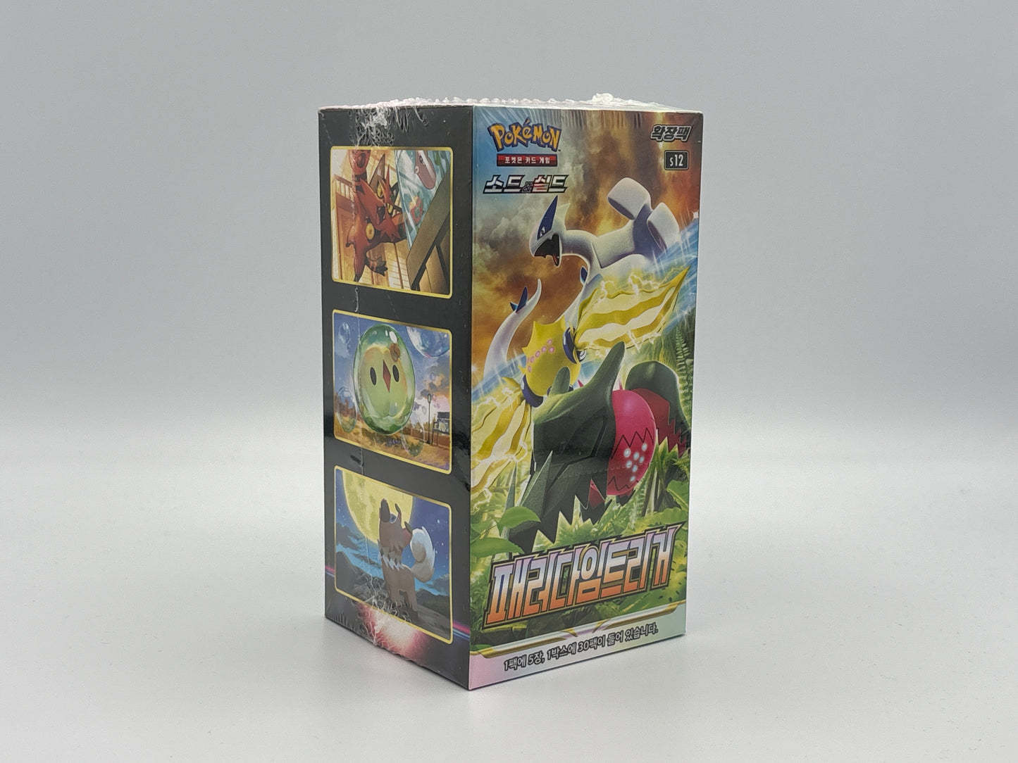Pokémon - Paradigm Trigger Display koreanisch