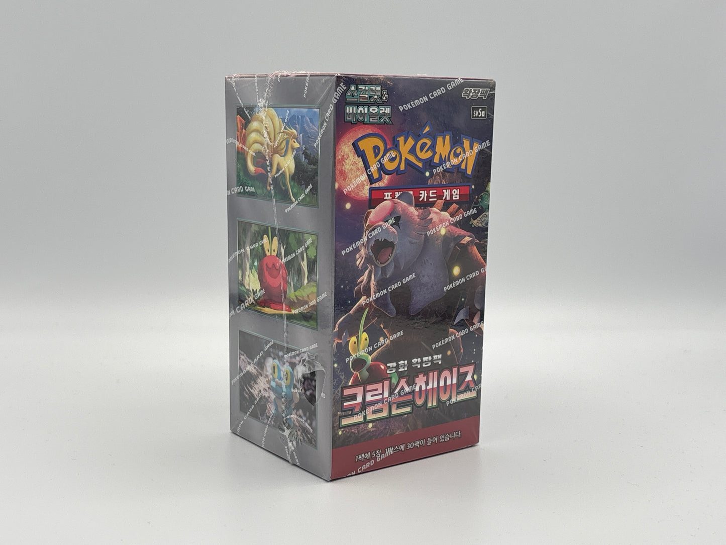 Pokémon - Crimson Haze Display koreanisch
