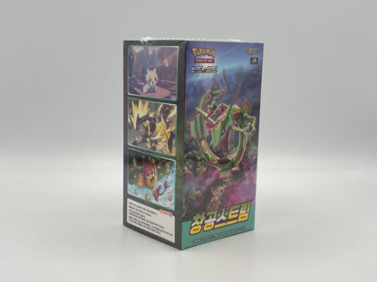 Pokémon - Blue Sky Stream (Koreanisch)