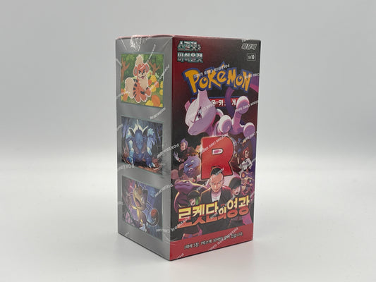 Pokémon - The Glory of Team Rocket Display koreanisch