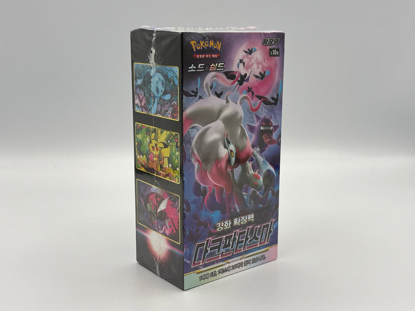 Pokémon - Dark Phantasma (Koreanisch)