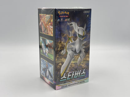 Pokémon - Star Birth (Koreanisch)