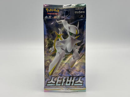 Pokémon - Star Birth (Koreanisch)