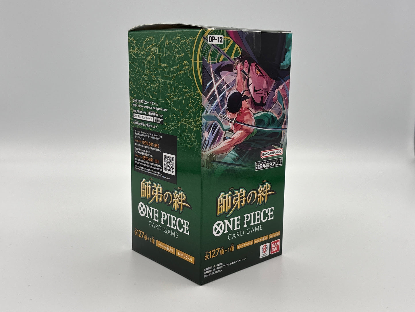 One Piece - Bonds of Master and Disciple Display OP‑12 japanisch
