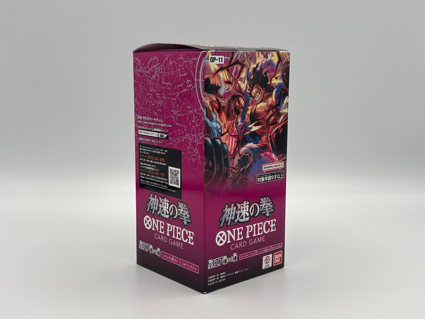 One Piece - A Fist of Divine Speed OP‑11 (Japanisch)