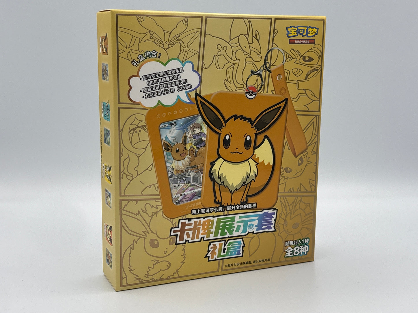 Pokémon - Nine Colors Gathering: Eevee Heroes Mini Box chinesisch
