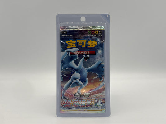 Pokémon - Azure Shadow of the Blue Sea Einzelbooster CS6aC chinesisch
