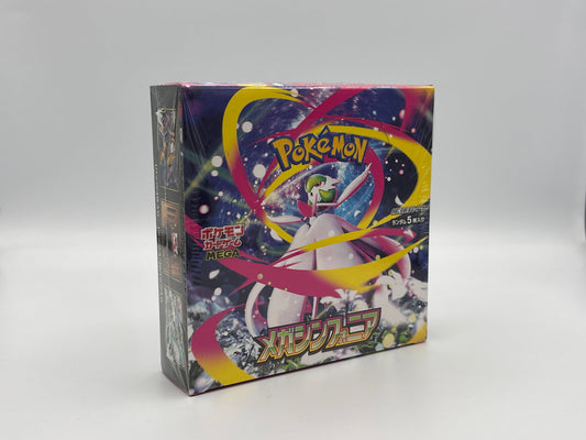 Pokémon -Mega Symphonia Display japanisch