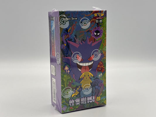 Pokémon - Collect 151C Surprise Display chinesisch
