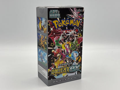 Pokémon - Shiny Treasure ex (Koreanisch)