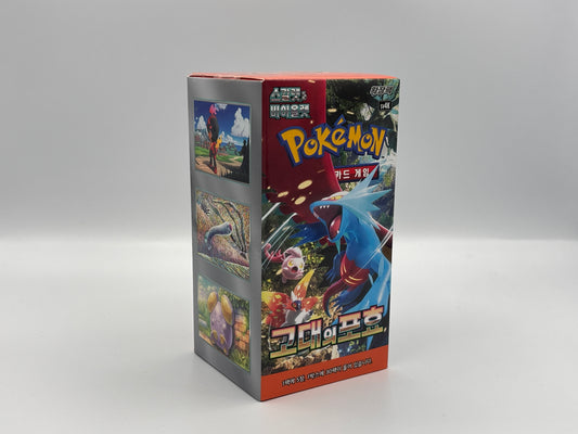 Pokémon - Ancient Roar Display (Koreanisch)