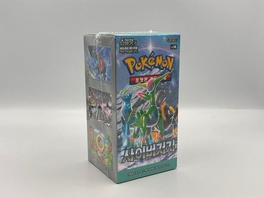 Pokémon - Cyber Judge Display (Koreanisch)