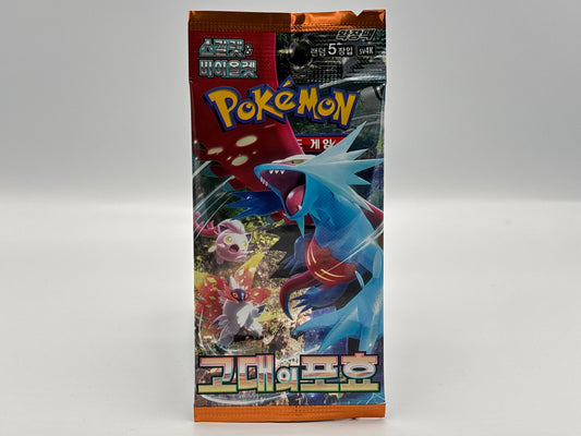 Pokémon - Ancient Roar Einzelbooster (Koreanisch)