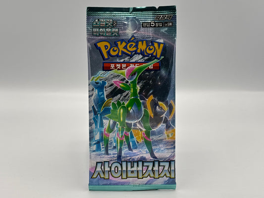 Pokémon - Cyber Judge Einzelbooster (Koreanisch)
