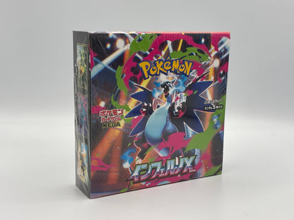 Pokémon - Inferno X (Japanisch)