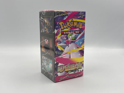 Pokémon - Mega Symphonia (Koreanisch)