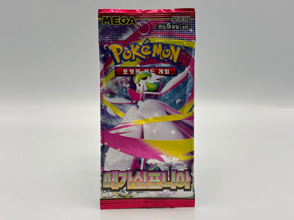 Pokémon - Mega Symphonia (Koreanisch)