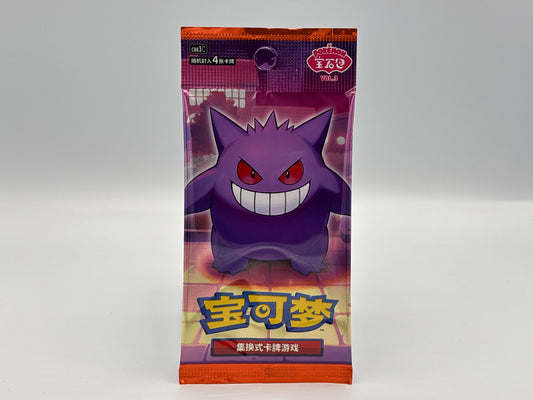 Pokémon - Gem Pack Vol. 3 (Chinesisch)