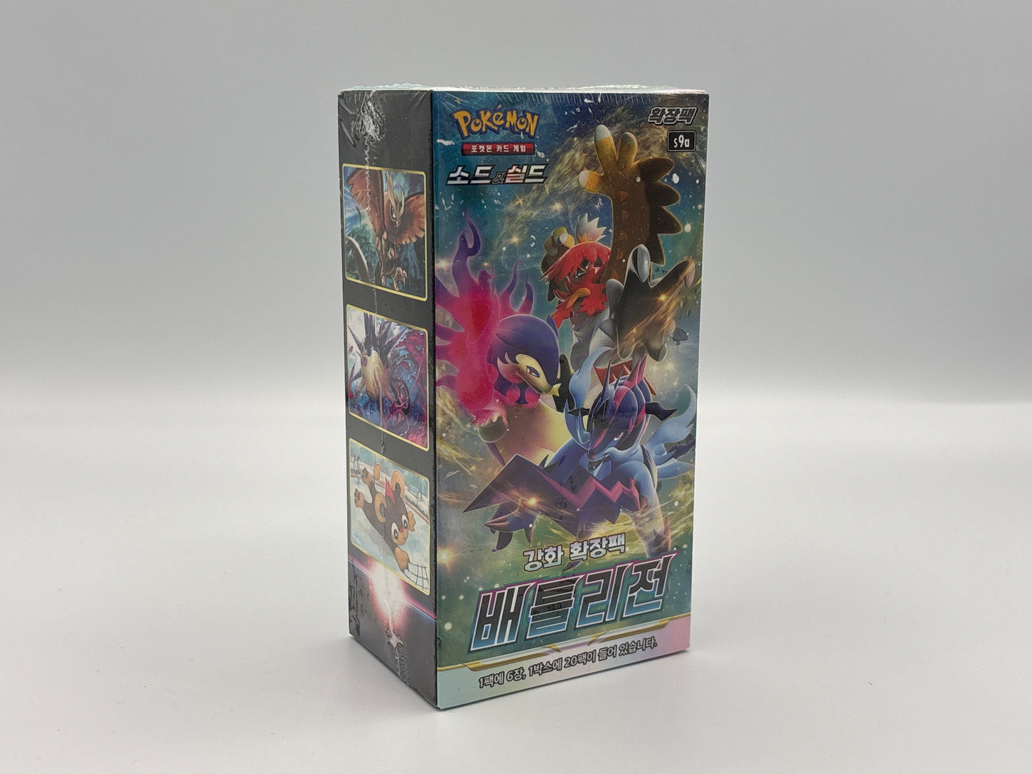 Pokémon - Battle Region S9a (Koreanisch)