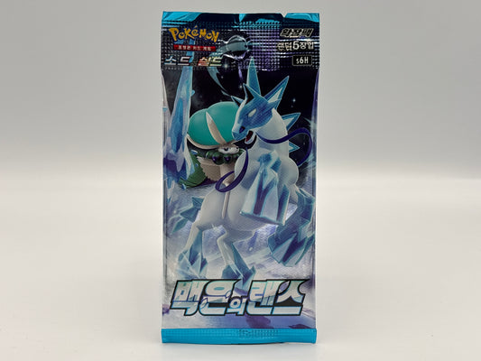 Pokémon-  Silver Lance S6H (Koreanisch)