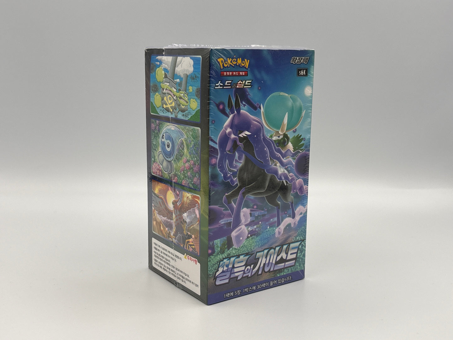 Pokémon - Jet Black Spirit S6K (Koreanisch)