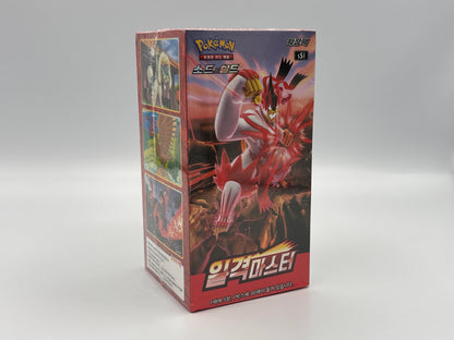 Pokémon - Single Strike Master s5I (Koreanisch)