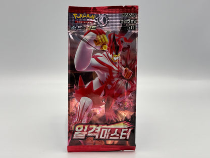 Pokémon - Single Strike Master s5I (Koreanisch)