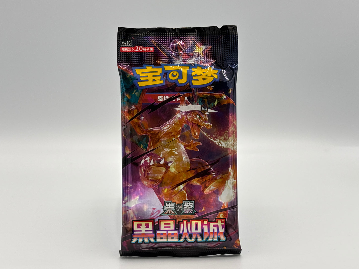 Pokémon - Dark Crystal Blaze Jumbo CSV5C (Chinesisch)